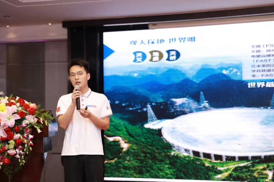依托中国天眼 国际天文科普旅游目的地秀芳华