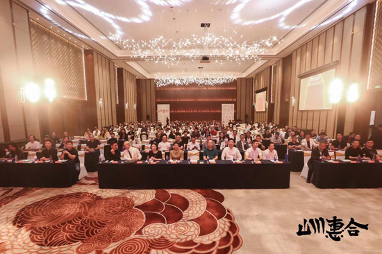“山川惠合”惠州市室内设计协会成立大会 活动现场