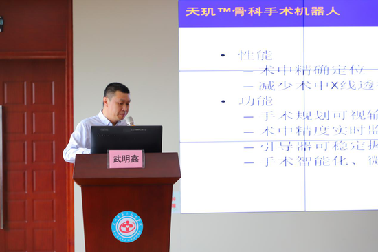 惠州市第三人民医院骨科医学中心主任 武明鑫博士