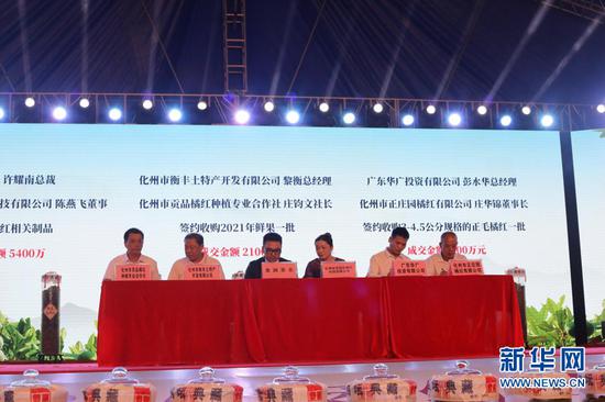 签约仪式。新华网发(黄泽胤 摄)