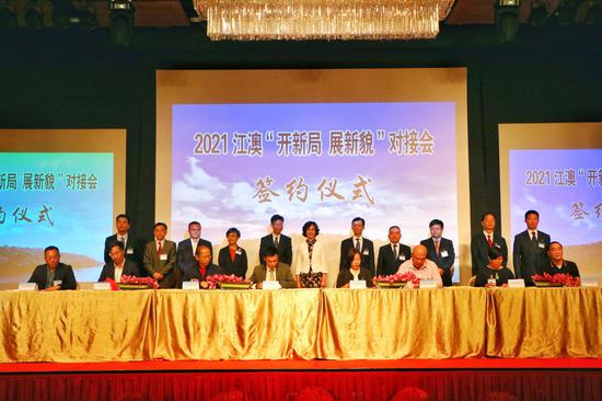 银湖湾澳门国际健康港等一批经济类和社会类项目签约落地。