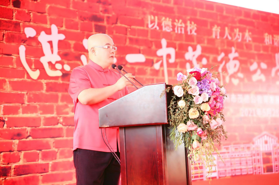 茂德公集团董事长陈宇致辞