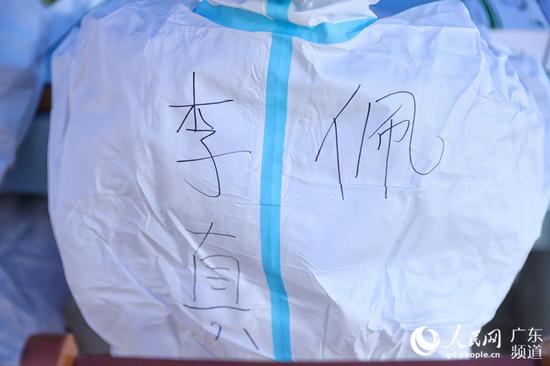 防护服后写着护士名字。人民网 马晓楠摄