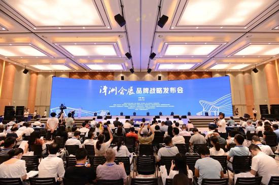 潭州会展品牌战略发布会