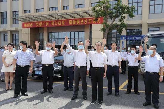 梅州市领导欢送物资车队