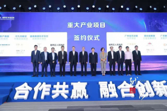左三：盛高投资签约越秀历史文化街区焕新工程