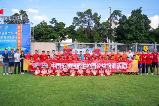 一众足球名宿来到旗峰小学观看及指导校园足球青少年培训