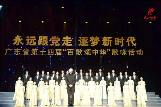 南海合唱团混声合唱《最深的牵挂》《没有共产党就没有新中国》。