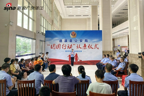 “团圆行动”认亲活动现场