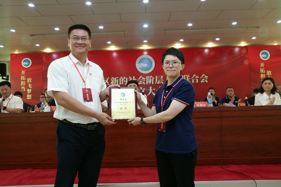 麻章区委副书记、区长陈思远向新当选会长黄茵茵颁发证书