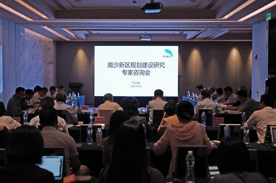 南沙召开规划建设研究专家咨询会,权威专家为南沙高品质开发建设出谋划策。刘伟拍摄