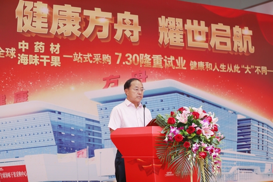 广州国际医药港集团董事长陈凯旋