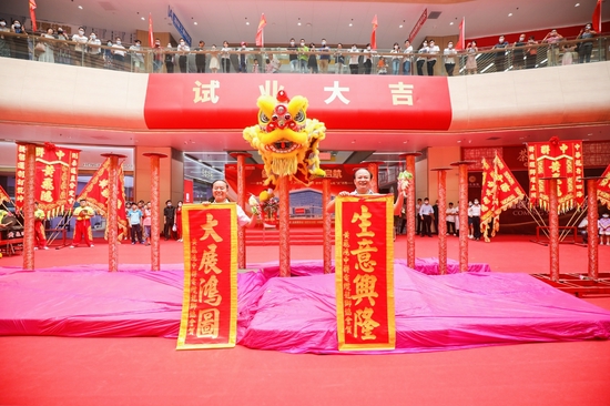 广州国际医药展贸中心隆重试业,试业大吉!