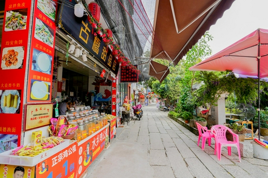 景区店铺