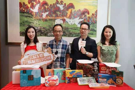 “一品解乡愁，名嘴喊您过中秋”首场直播