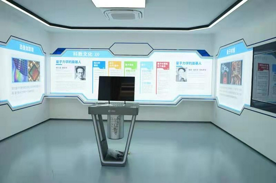图2 容山中学拥有量子计算机