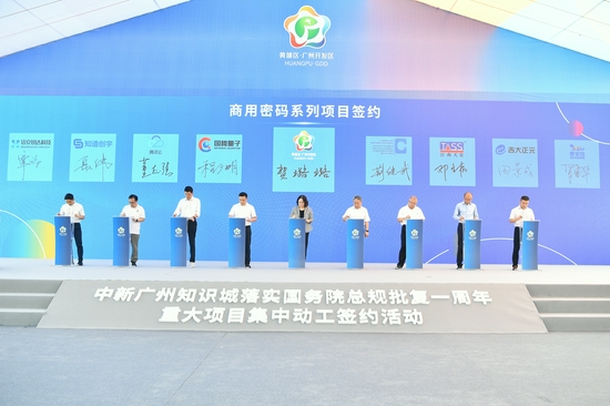 签约现场
