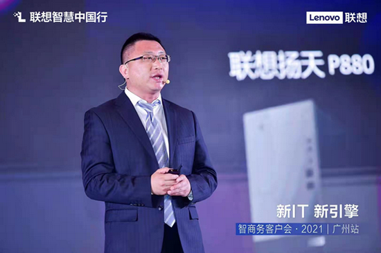 (联想集团中小企业广东战区总经理 梁剑泉)