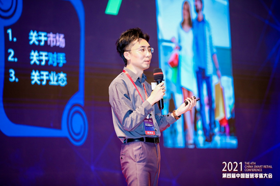 深圳华为云零售业务总经理邓玉鑫