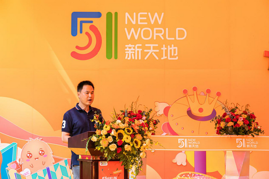 (惠州市天虹商场有限公司华南区总经理-张锋峰先生发言)