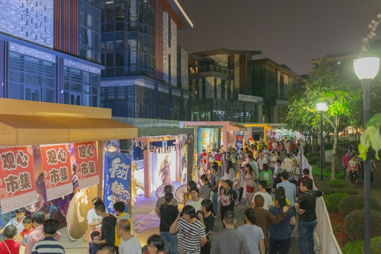 观心小镇市集