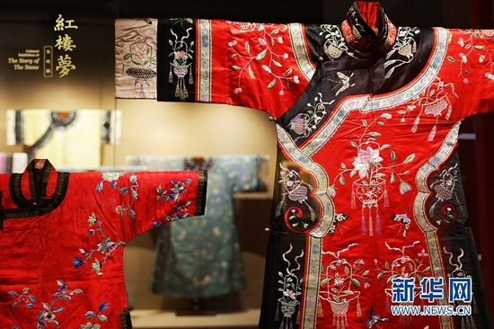 《红楼梦》文化展展品