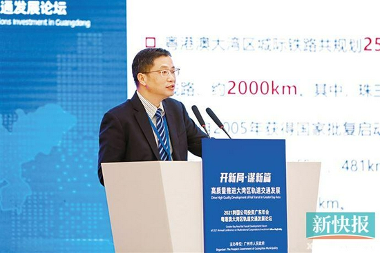 广州地铁集团总规划师欧阳长城对广州都市圈轨道交通线网规划进行分析