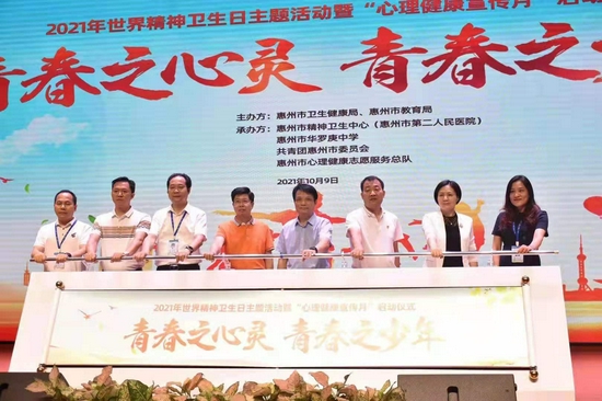活动启动现场
