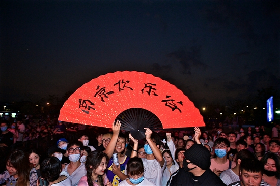 南京欢乐谷