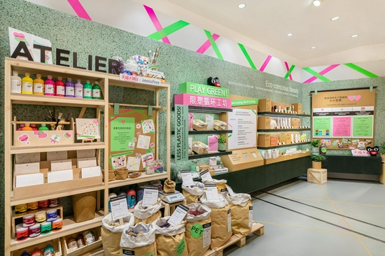 innisfree悦诗风吟“限塑型动局”环保快闪店