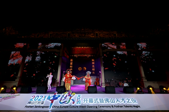 欣赏粤剧《帝女花》