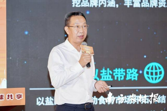 广东省盐业集团有限公司董事长吕永钟