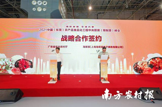战略合作签约。战略合作签约。