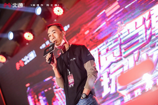 在开幕仪式上,北通创始人亮相致辞