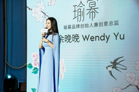 图二:瑜幂品牌创始人兼创意总监余晚晚(Wendy Yu)致辞