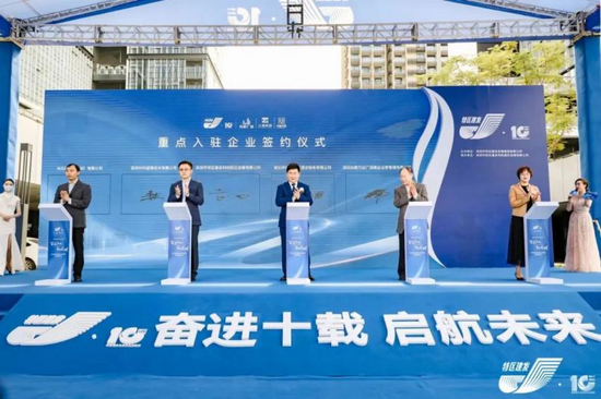 签约仪式