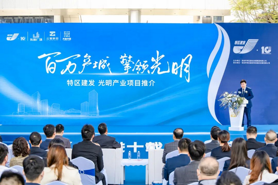 深圳市特区建发科技园区发展有限公司董事长袁纲进行项目推介