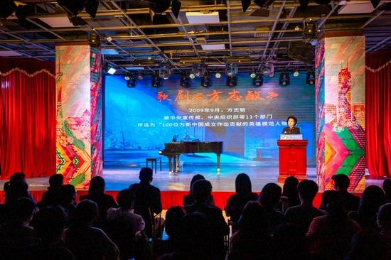 音乐会活动-主讲人现场