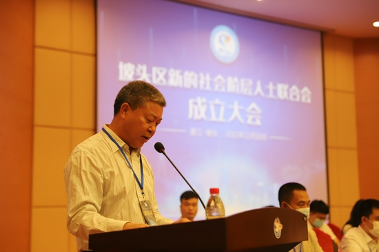湛江市委统战部副部长、市港澳事务局局长汤大药讲话