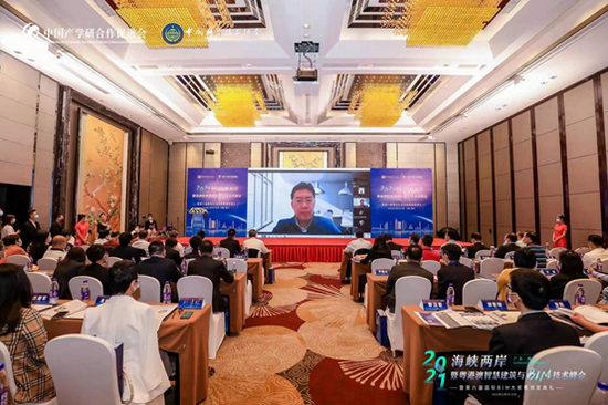 现场连线汕头大学校长郝志峰(主办方供图)