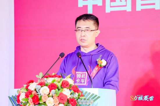 福田汽车集团时代事业部营销副总裁郑夕亮致辞