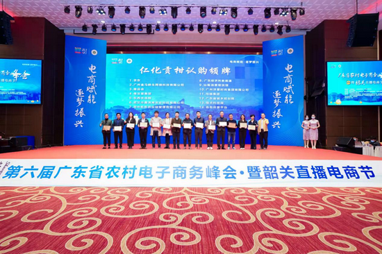 仁化贡柑采购认购
