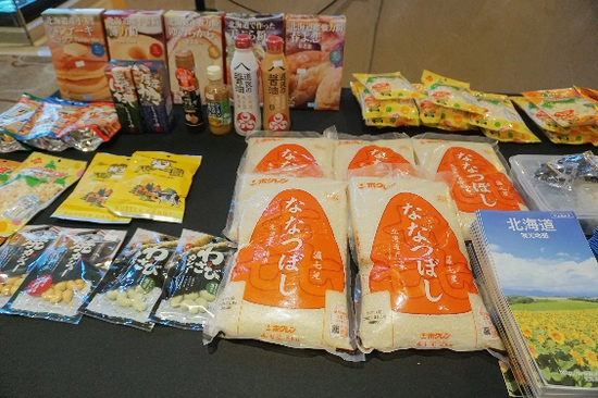 北海道大米