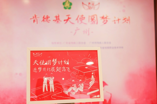 天使员工为“天使圆梦计划”特别制作剪纸送上祝福