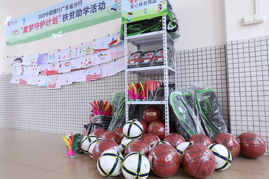 2020年“童梦守护计划”爱心助学活动向广东边远地区十所小学捐赠了超过一千二百份体育物资