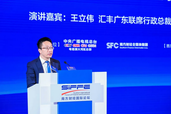 王立伟 汇丰广东联席行政总裁兼工商金融董事总经理