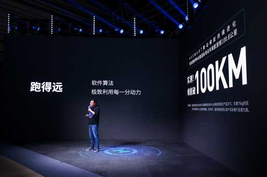 哈啰电动车科技战略发布会举行 创新模式引领行业进化