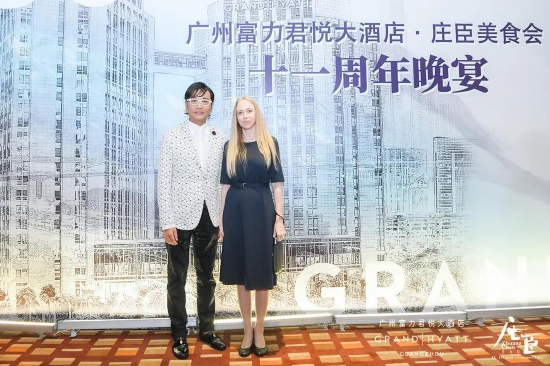 美食家庄臣与挪威驻广州领事馆代表?got Marie Frantzen Fossg?rd 傅奥莉