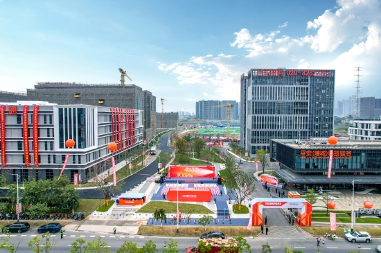 广州首个专精特新产业园正式开园 打造湾区科创产业新标杆