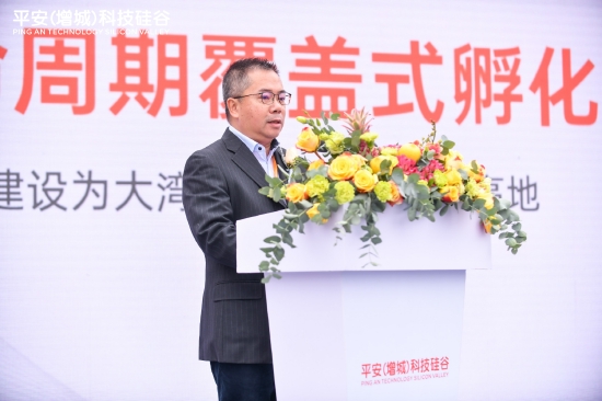 广州首个专精特新产业园正式开园 打造湾区科创产业新标杆